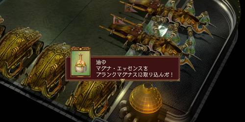 ゴルドバ2