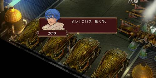 ゴルドバ3