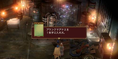 ブランクマグナス