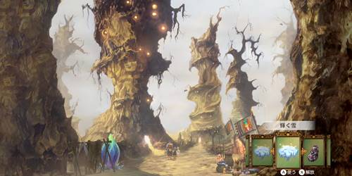 アザーサブイベ1