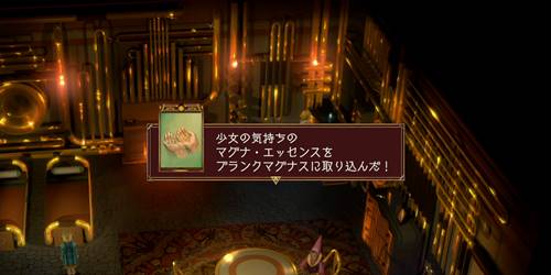 仲間救出サブイベ4