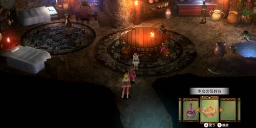 仲間救出サブイベ5