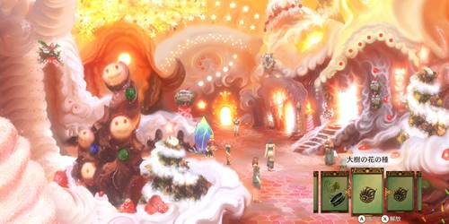 仲間救出サブイベ2