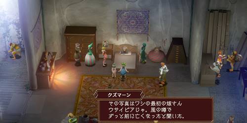 クズマーンの系譜