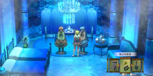 ファルジドマサブイベ1