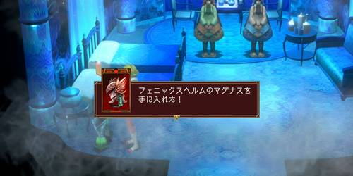 ファルジドマ宝5