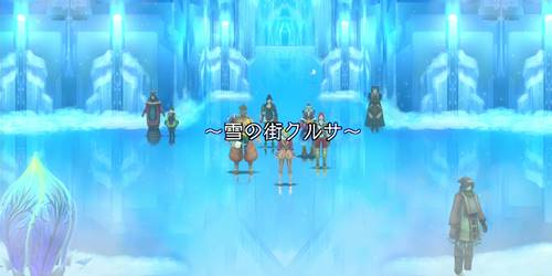 ファルジドマ2