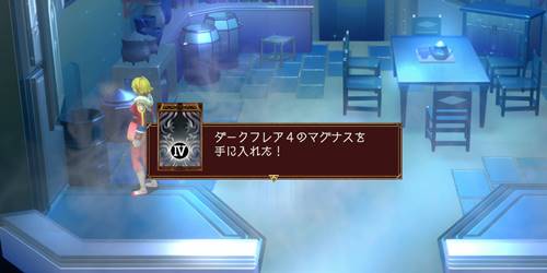 ファルジドマ宝11