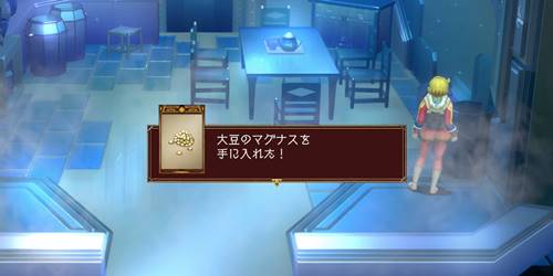 ファルジドマ宝12