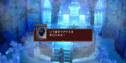 ファルジドマ宝13