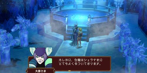 ファルジドマ4