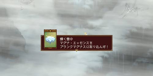 ファルジドマ5