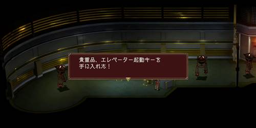 帝国要塞2