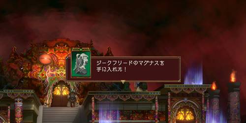 ゲンマ村サブイベ1