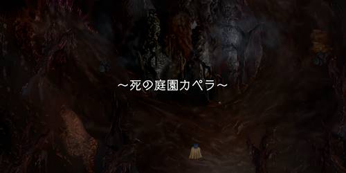 カペラバナー