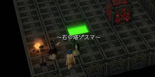 ゾスマバナー