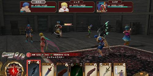 ジャコモ