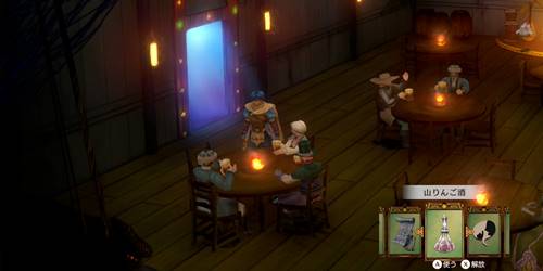 後半ナシラサブイベ2