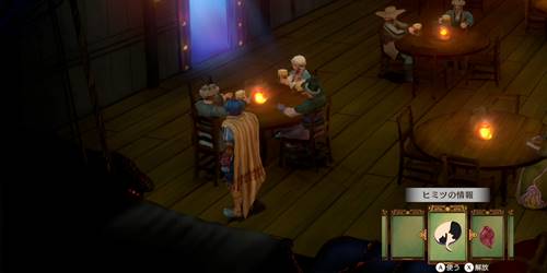 後半ナシラサブイベ3