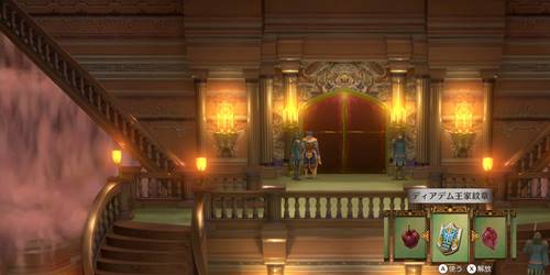 後半ディアデムサブイベ1