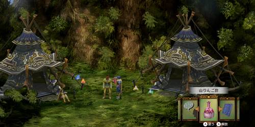 後半天の樹サブイベ1