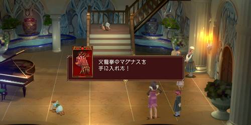 後半ミラサブイベ2