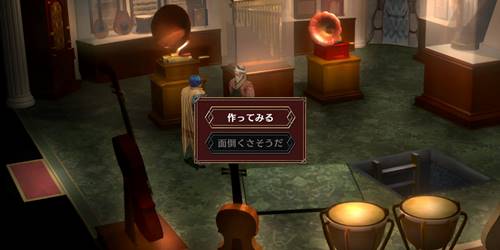 後半ミラサブイベ3