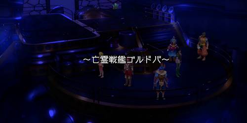 ゴルドババナー
