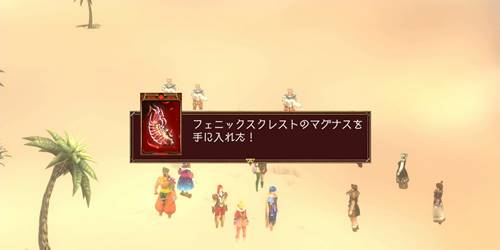 ニハル砂漠2
