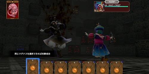 古の魔導士の幻影