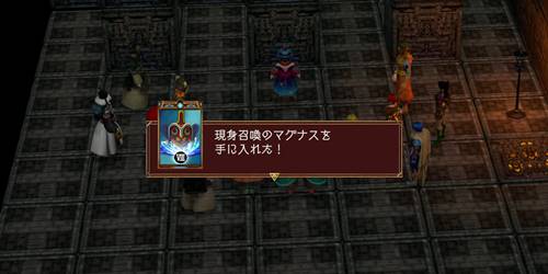ゾスマ1