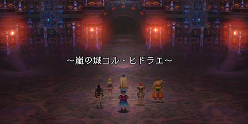 コルヒドラエバナー