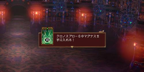 コルヒドラエ宝1