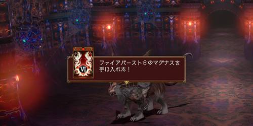 コルヒドラエ宝2