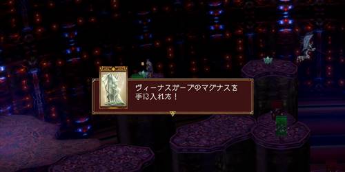 コルヒドラエ宝15