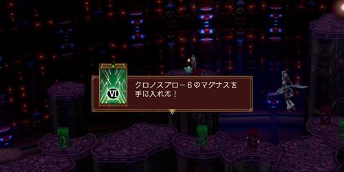 コルヒドラエ宝16