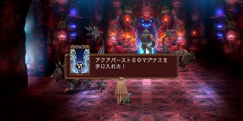 コルヒドラエ宝18