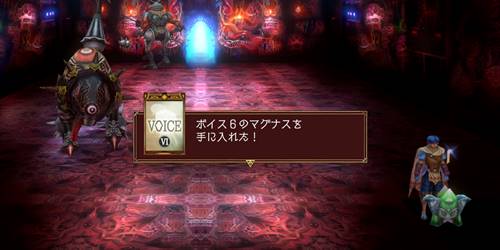 コルヒドラエ宝7