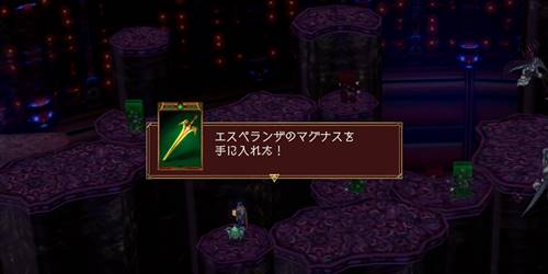 コルヒドラエ宝17