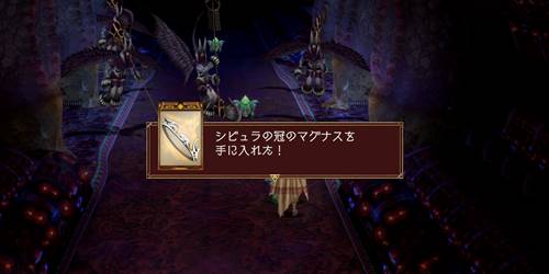 コルヒドラエ宝5