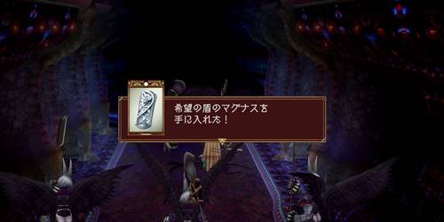 コルヒドラエ宝3