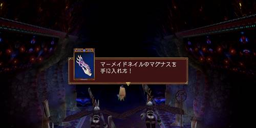 コルヒドラエ宝4