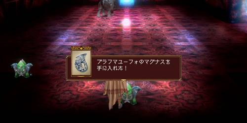 コルヒドラエ宝10