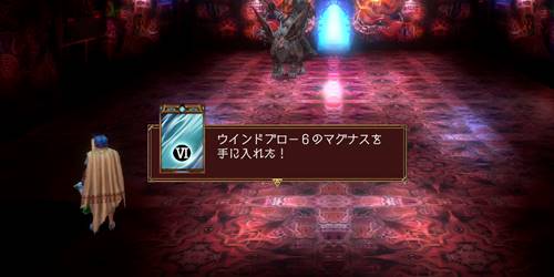 コルヒドラエ宝9