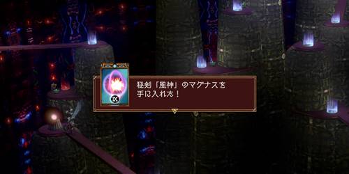 コルヒドラエ宝11