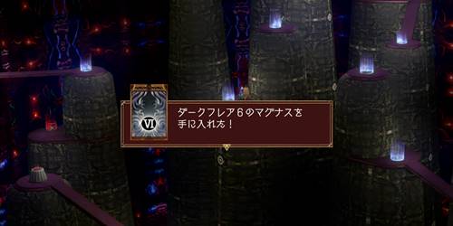 コルヒドラエ宝12