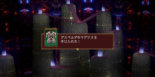 コルヒドラエ宝13