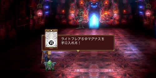 コルヒドラエ宝14