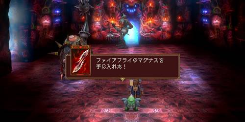 コルヒドラエ宝8