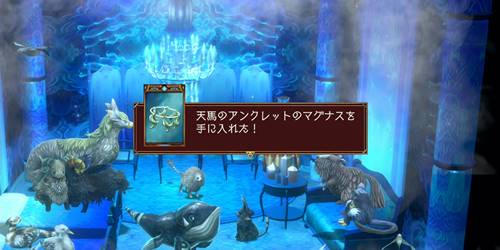 動物集めコンプリート